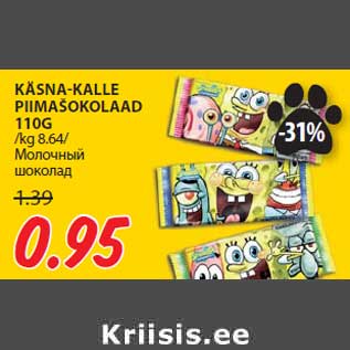 Allahindlus - KÄSNA-KALLE PIIMAŠOKOLAAD 110G