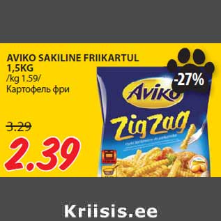 Allahindlus - AVIKO SAKILINE FRIIKARTUL 1,5KG