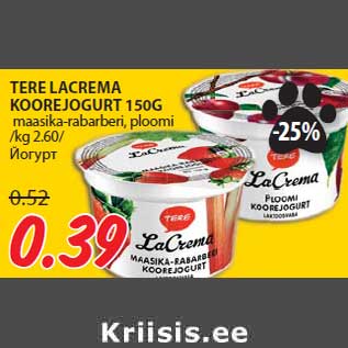 Allahindlus - TERE LACREMA KOOREJOGURT 150G