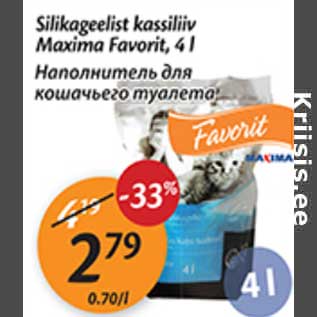 Allahindlus - Silikageelist kassiliiv Maxima Faxorit, 4 l