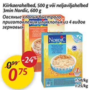 Allahindlus - Kiirkaerahelbed, 500 g või neljaviljahelbet 3min Nordic, 600 g