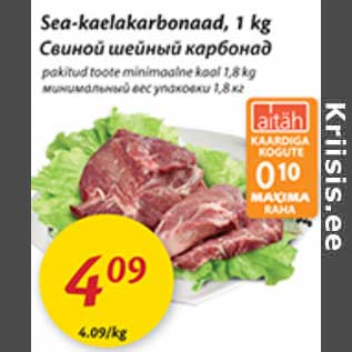 Allahindlus - Sea-kaelakarbonaad, 1 kg