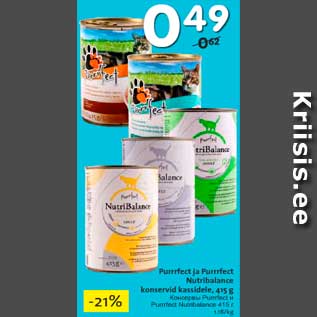 Скидка - Консервы Perrrfect и Purrrfect Nutribalance 415 г