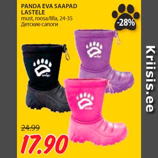Allahindlus - PANDA EVA SAAPAD LASTELE