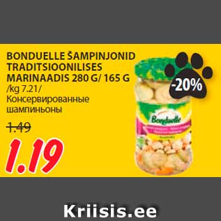 Allahindlus - BONDUELLE ŠAMPINJONID TRADITSIOONILISES MARINAADIS