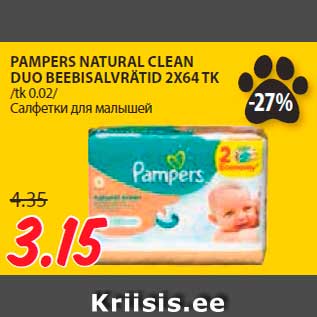 Allahindlus - PAMPERS NATURAL CLEAN DUO BEEBISALVRÄTID 2X64 TK