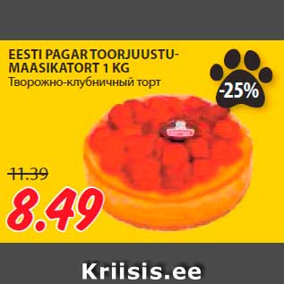 Allahindlus - EESTI PAGAR TOORJUUSTUMAASIKATORT 1 KG