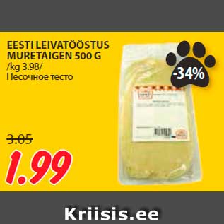 Allahindlus - EESTI LEIVATÖÖSTUS MURETAIGEN 500 G