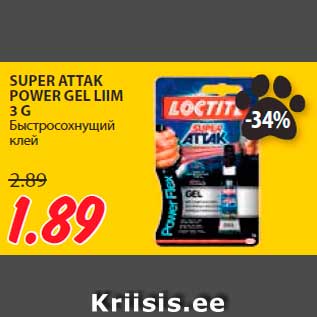 Allahindlus - SUPER ATTAK POWER GEL LIIM 3 G