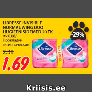 Allahindlus - LIBRESSE INVISIBLE NORMAL WING DUO HÜGIEENISIDEMED 20 TK