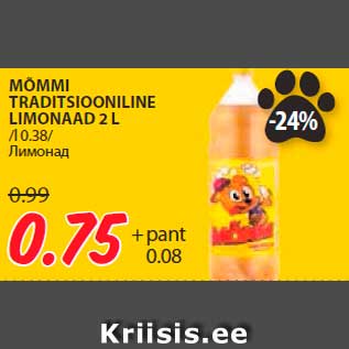 Allahindlus - MÕMMI TRADITSIOONILINE LIMONAAD 2 L