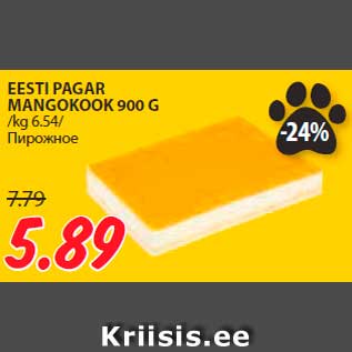 Allahindlus - EESTI PAGAR MANGOKOOK 900 G