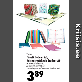 Скидка - Дневник Tudeng A5; календарь-ежедневник Student A6