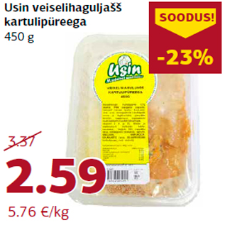 Скидка - Картофельное пюре 450 г