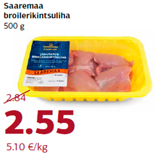 Скидка - Мясо куриных бедрышек 500 г