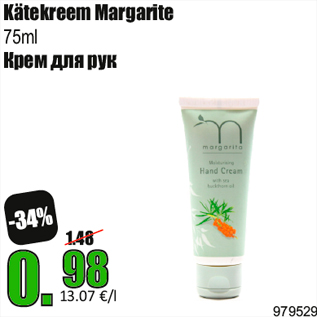 Allahindlus - Kätekreem Margarite 75ml