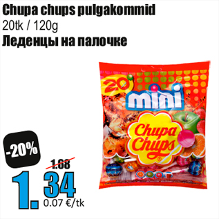 Allahindlus - Chupa chups pulgakommid