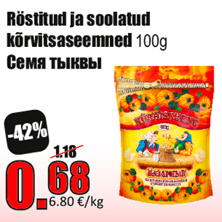 Allahindlus - Röstitud ja soolatud kõrvitsaseemned 100g