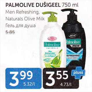 Allahindlus - Palmolive gušigeel 750 ml