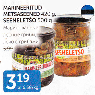 Allahindlus - MARINEERITUD METSASEENED 420 G, SEENELETŠO 500 G