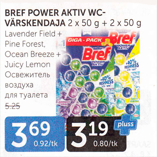 Allahindlus - BREF POWER AKTIV WC- VÄRSKENDAJA 2 X 50 G + 2 X 50 G