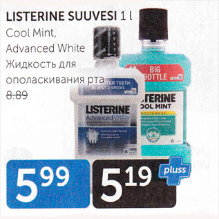 Allahindlus - LISTERINE SUUVESI 1 L