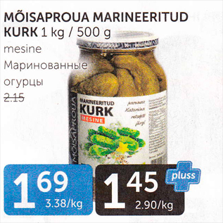 Allahindlus - MÕISAPROUA MARINEERITUD KURK 1 KG / 500 G