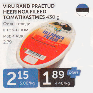 Allahindlus - VIRU RAND PRAETUD HEERINGA FILEED TOMATIKASTMES 430 G