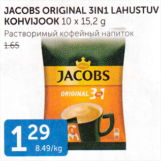 Allahindlus - JACOBS ORIGINAL 2IN1 LAHUSTUV KOHVIJOOK 10 X 15,2 G