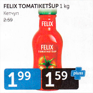 Allahindlus - FELIX TOMATIKETŠUP 1 KG