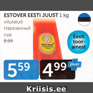 Allahindlus - ESTOVER EESTI JUUST 1 KG