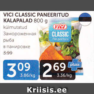 Allahindlus - VICI CLASSIC PANEERITUD 800 G