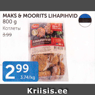 Allahindlus - MAKS & MOORITS LIHAPIHVID 800 G