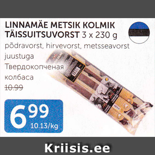 Allahindlus - LINNAMÄE METSIK KOLMIK TÄISSUITSUVORST 3 X 230 G