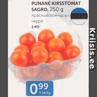 Allahindlus - PUNANE KIRSSTOMAT SAGRO, 250 G