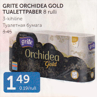 Allahindlus - GRITE ORCHIDEA GOLD TUALETTPABER