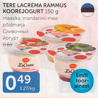 Allahindlus - TERE LACREMA RAMMUS KOOREJOGURT 150 G