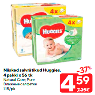 Allahindlus - Niisked salvrätikud Huggies, 4 pakki x 56 tk