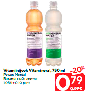 Allahindlus - Vitamiinijook Vitamineral, 750 ml