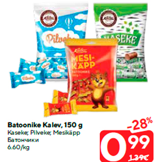 Allahindlus - Batoonike Kalev, 150 g