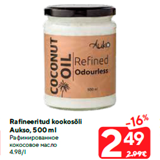 Allahindlus - Rafineeritud kookosõli Aukso, 500 ml