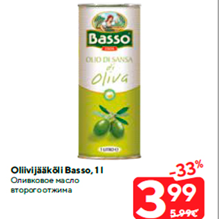 Allahindlus - Oliivijääkõli Basso, 1 l