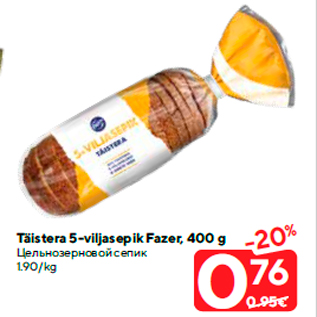 Allahindlus - Täistera 5-viljasepik Fazer, 400 g