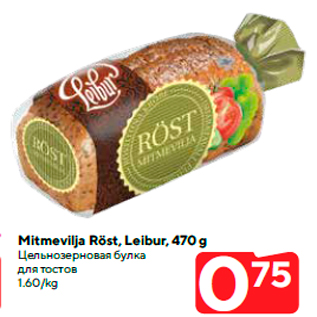 Allahindlus - Mitmevilja Röst, Leibur, 470 g