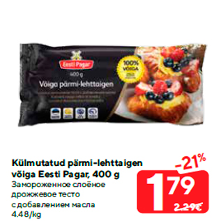 Allahindlus - Külmutatud pärmi-lehttaigen võiga Eesti Pagar, 400 g