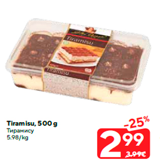 Скидка - Тирамису