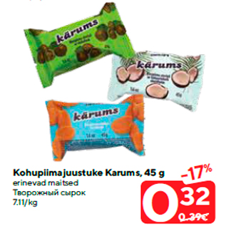 Allahindlus - Kohupiimajuustuke Karums, 45 g