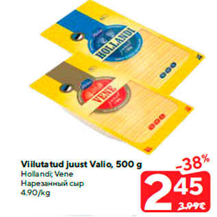 Allahindlus - Viilutatud juust Valio, 500 g