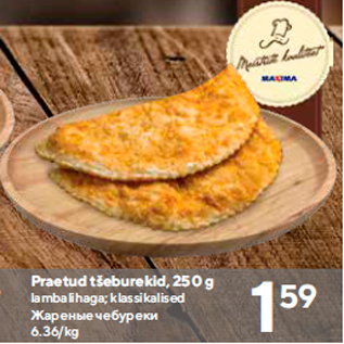 Allahindlus - Praetud tšeburekid, 250 g