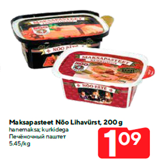 Allahindlus - Maksapasteet Nõo Lihavürst, 200 g